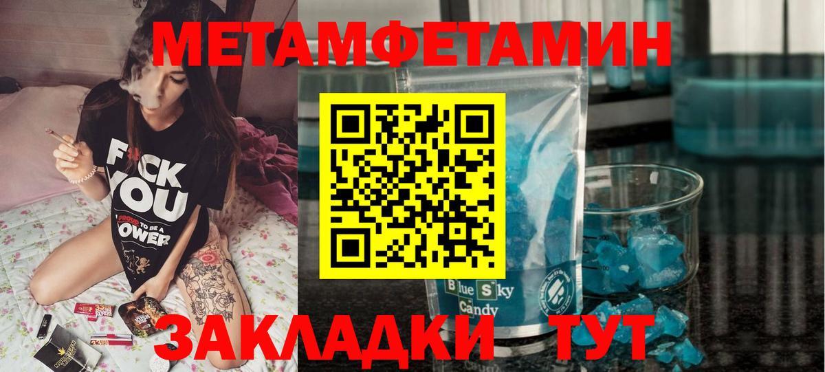 АМФ Premium  omg зеркало  Светлоград  Вход с VPN 