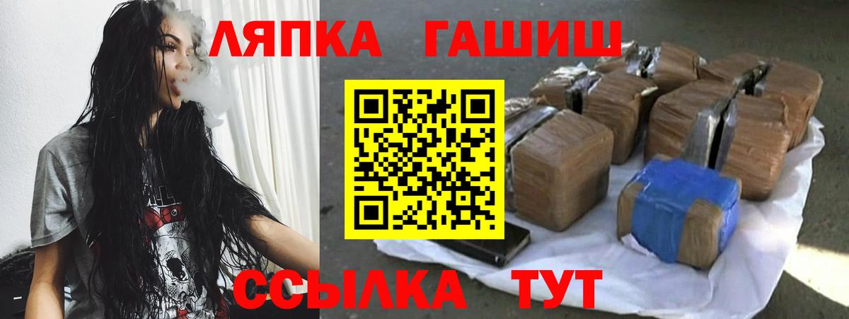 ГАШИШ Cannabis Светлоград