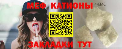 индика Сланцы