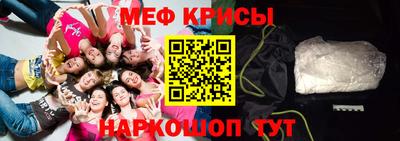 индика Сланцы