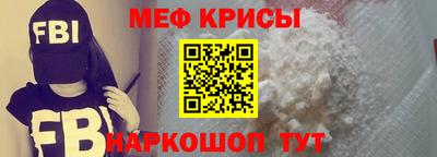 индика Сланцы