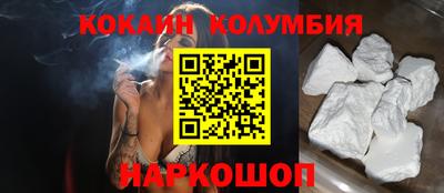 индика Сланцы