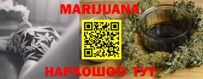 мефедрон VHQ Славянск-на-Кубани