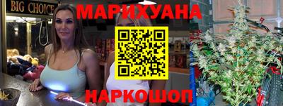 индика Сланцы