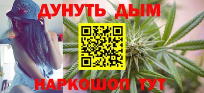 мефедрон VHQ Славянск-на-Кубани