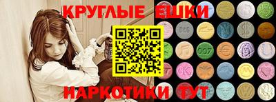 мефедрон VHQ Славянск-на-Кубани