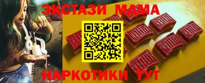 мефедрон VHQ Славянск-на-Кубани