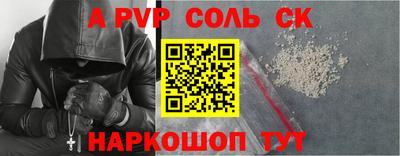 мефедрон VHQ Славянск-на-Кубани