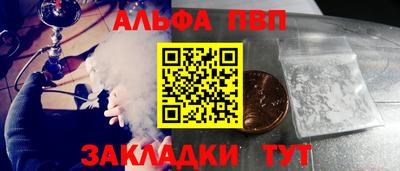 мефедрон VHQ Славянск-на-Кубани