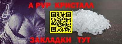 мефедрон VHQ Славянск-на-Кубани