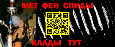 мефедрон VHQ Славянск-на-Кубани