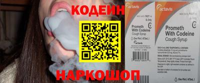 мефедрон VHQ Славянск-на-Кубани