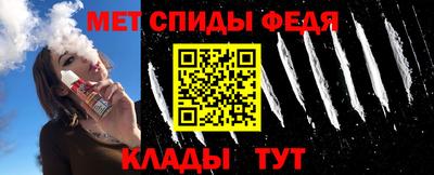 мефедрон VHQ Славянск-на-Кубани