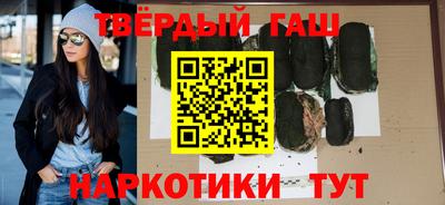 индика Сланцы