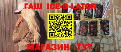 mix Славгород