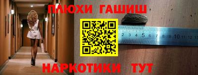 мефедрон VHQ Славянск-на-Кубани