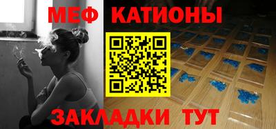 индика Сланцы