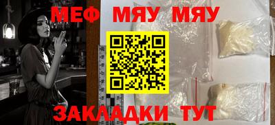 индика Сланцы