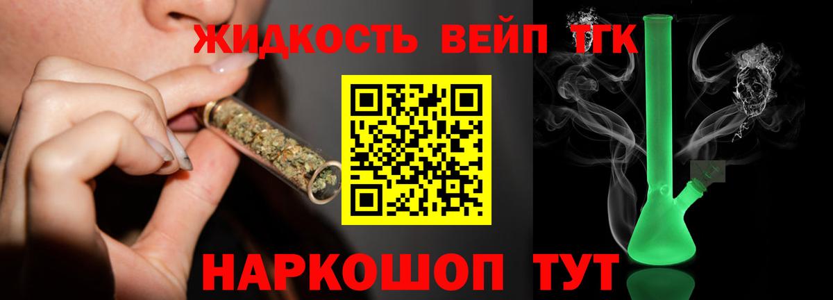МЕТАДОН Светлоград