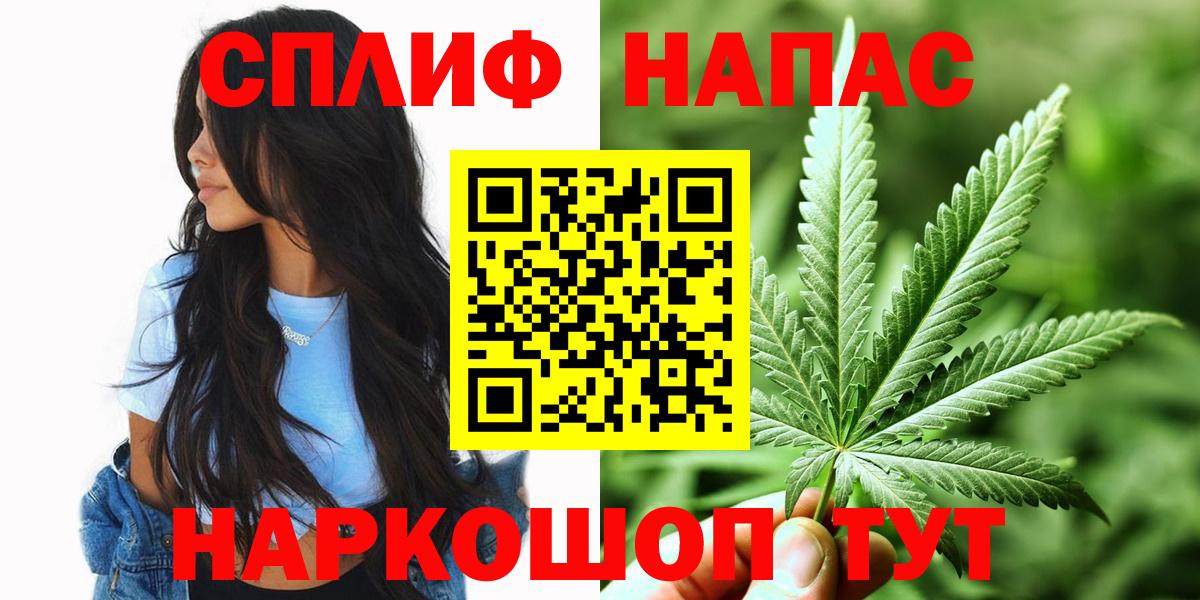 Канабис марихуана Светлоград